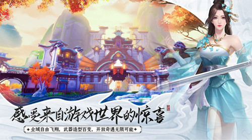 九霄凌天录