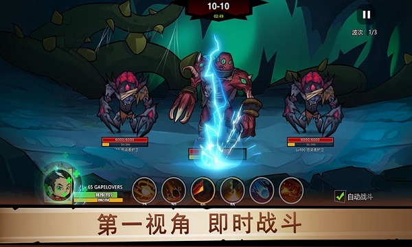 放置练星录游戏