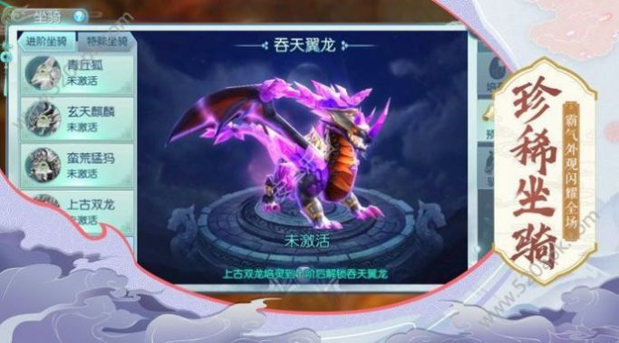 青云诀之山海经