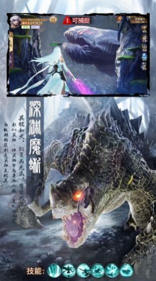 我独仙行官方版