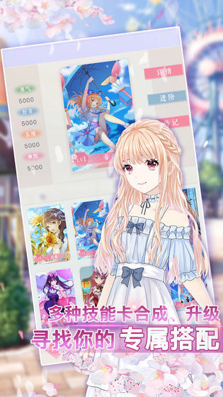 音之少女