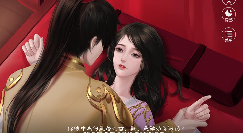 妖妖岂可闹手游