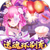 仙缘剑正版