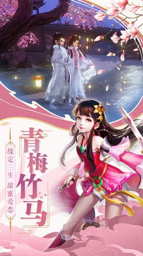 刀剑仙奇录
