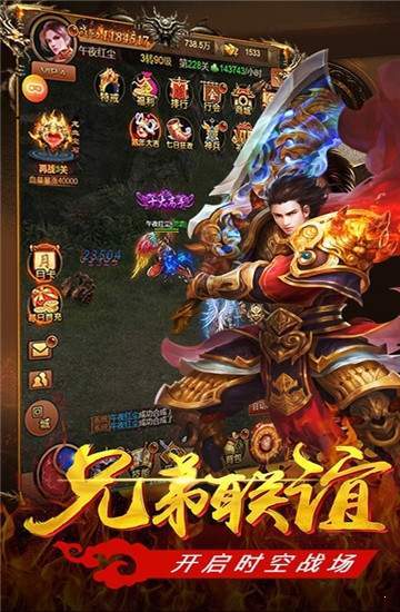 疯狂传奇官网