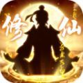 西风御剑录官方版