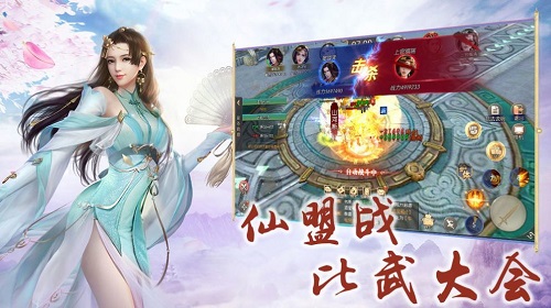 剑心缥缈录