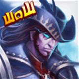 英雄万岁新版