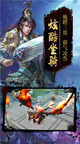 天剑觅影决手游