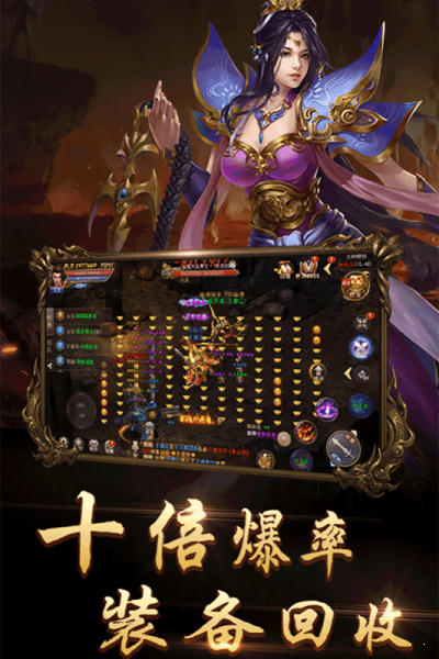 超变单职业官方版