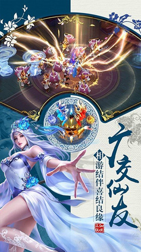 血逆轩辕手游