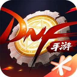 dnf手游体验服官网