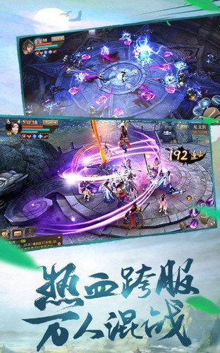 天道神基