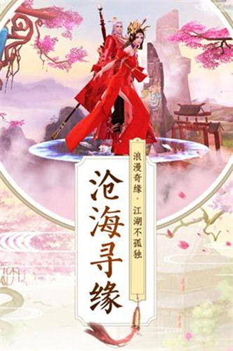 深渊异闻录