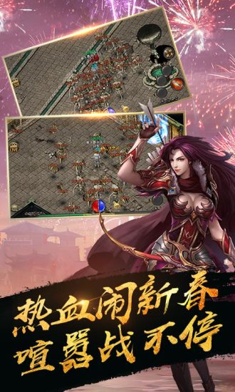 打米传奇