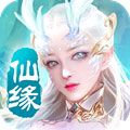 太乙仙缘