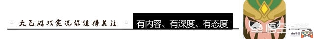 《王者荣耀》当中光辉之剑这件装备的性价比高吗?(王者光辉最佳搭配)