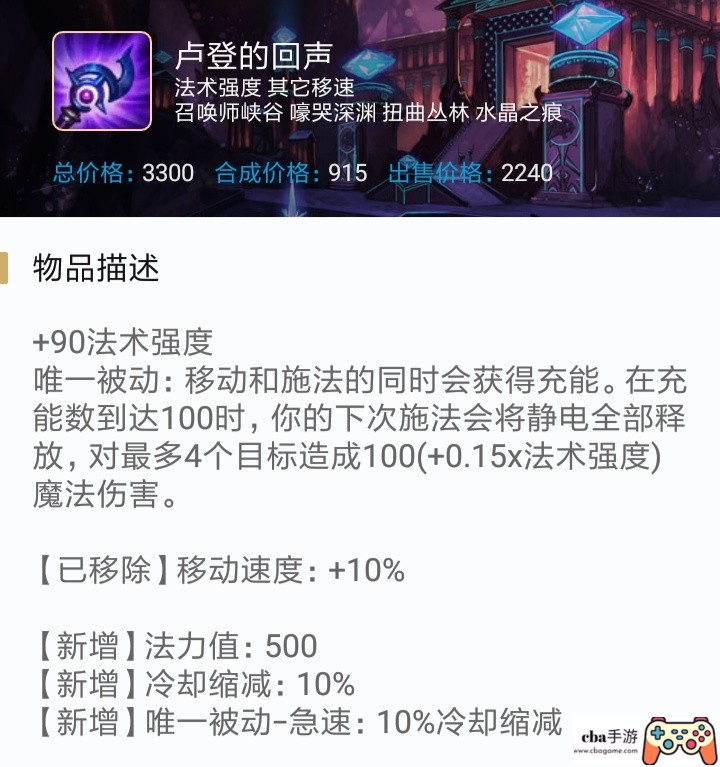 LOL:巨魔的柱子什么时候有伤害了?(lol巨魔柱子官方解释)