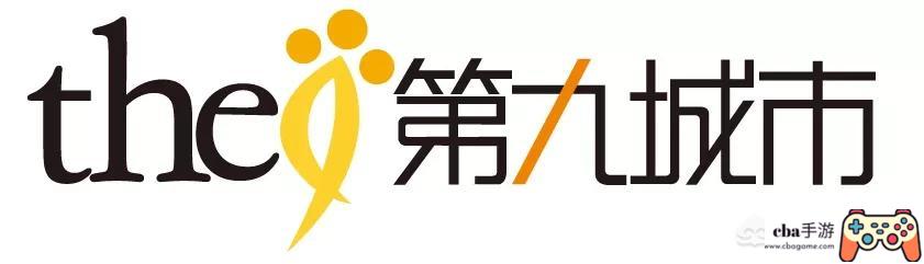 第九城市有哪些好玩、经典且可持续性强的新游?(第九城市在哪里)